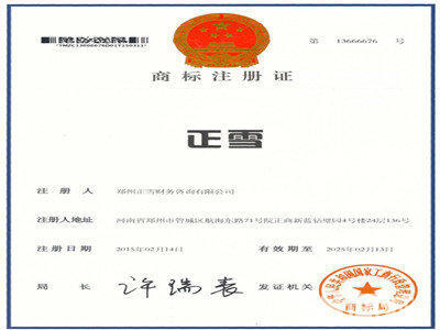 北港孵化器注冊公司公司注冊提供個體戶注冊、內資公司注冊等服務