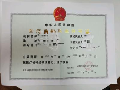 工商注冊服務、勞務派遣人力公司、成都工商注冊、地址公司注冊提供內資公司注冊、外資公司注冊