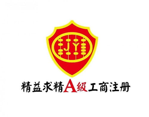 在深圳申請(qǐng)一般納稅人需要哪些條件