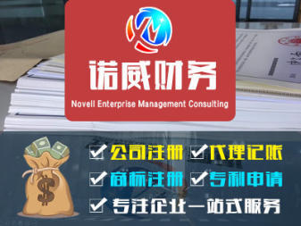 東陽(yáng)注冊(cè)公司,公司注冊(cè)提供個(gè)體戶(hù)注冊(cè)、內(nèi)資公司注冊(cè)等服務(wù)