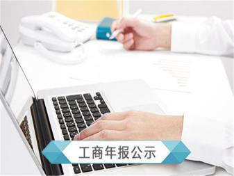 一站式服務(wù)價(jià)格透明提供內(nèi)資公司注冊(cè)、外資公司注冊(cè)、集團(tuán)公司注冊(cè)等服務(wù)