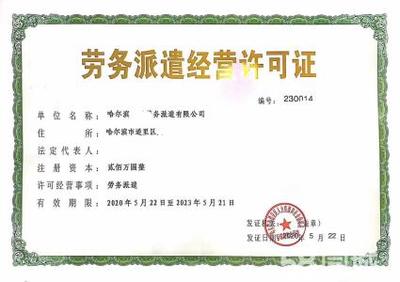 全市專(zhuān)業(yè)免費(fèi)注冊(cè)公司公司注冊(cè)提供個(gè)體戶(hù)注冊(cè)、內(nèi)資公司注冊(cè)等服務(wù)