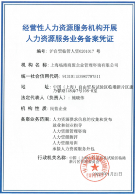 內(nèi)資個(gè)體戶(hù)注冊(cè)指南 流程、材料與注意事項(xiàng)