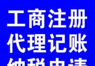 貴陽外資公司注冊及進出口代辦服務指南